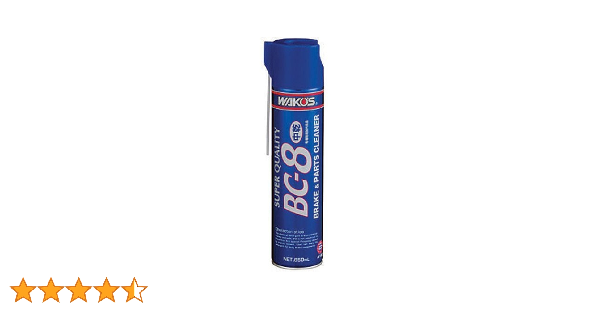 BC-8 中乾 ブレーキ＆パーツクリーナー1ケース！ 中速乾ブレーキ&パーツクリーナー 1ケース(840mL×30本